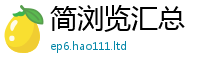 7777788888管家婆老家凤凰向2025新奥天天开好彩新奥彩免费版